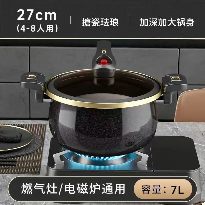 【出口法国】奥德轻奢仕珐琅锅微压不粘汤锅多功能双耳家用炖煮锅|undefined