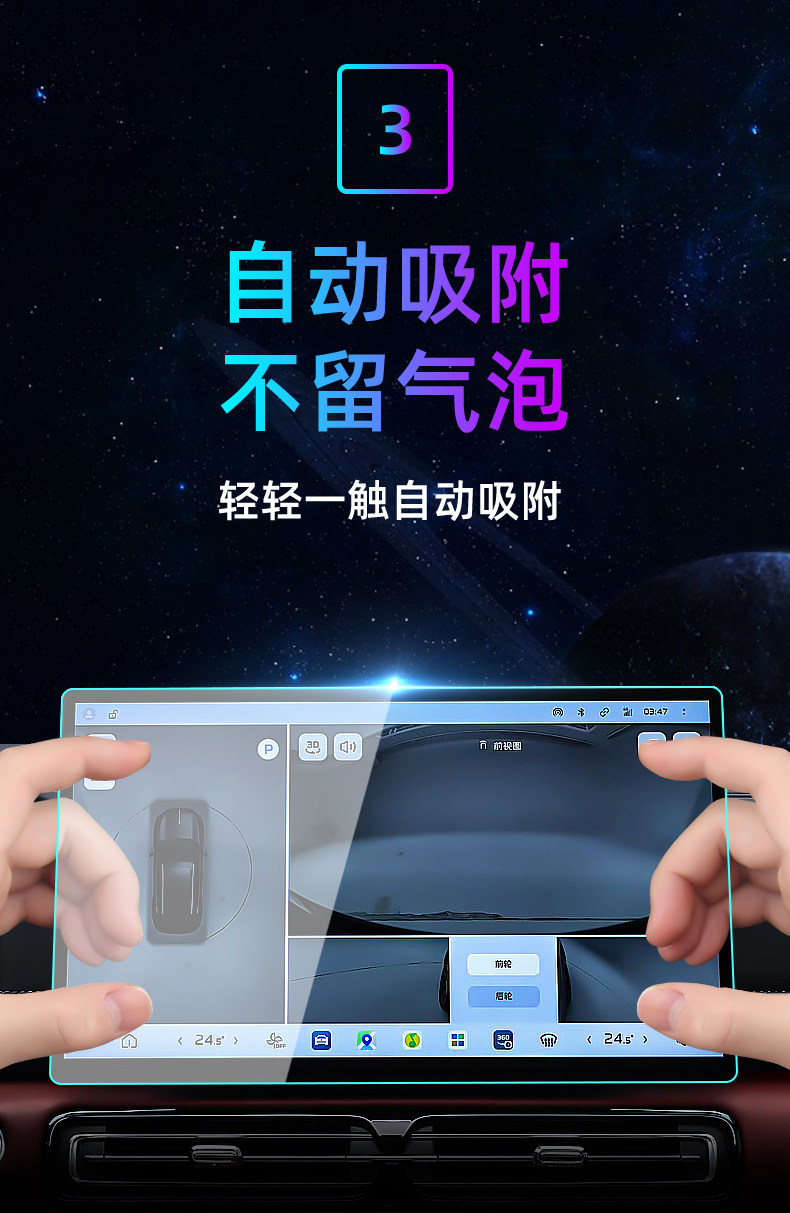 Suitable for 27 models of Hongqi HS5 central control tempered film, car navigation screen protector, display screen protective film, dashboard