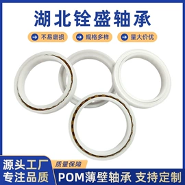 深沟球轴承;其他滚动轴承;工业橡胶