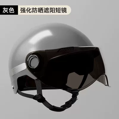 Motosiklet kaskı (dəbilqə) – Women's Motorcycle Helmet Safety Helmet - basic-graybrown-sun-protection-short-glasses-3c-certification