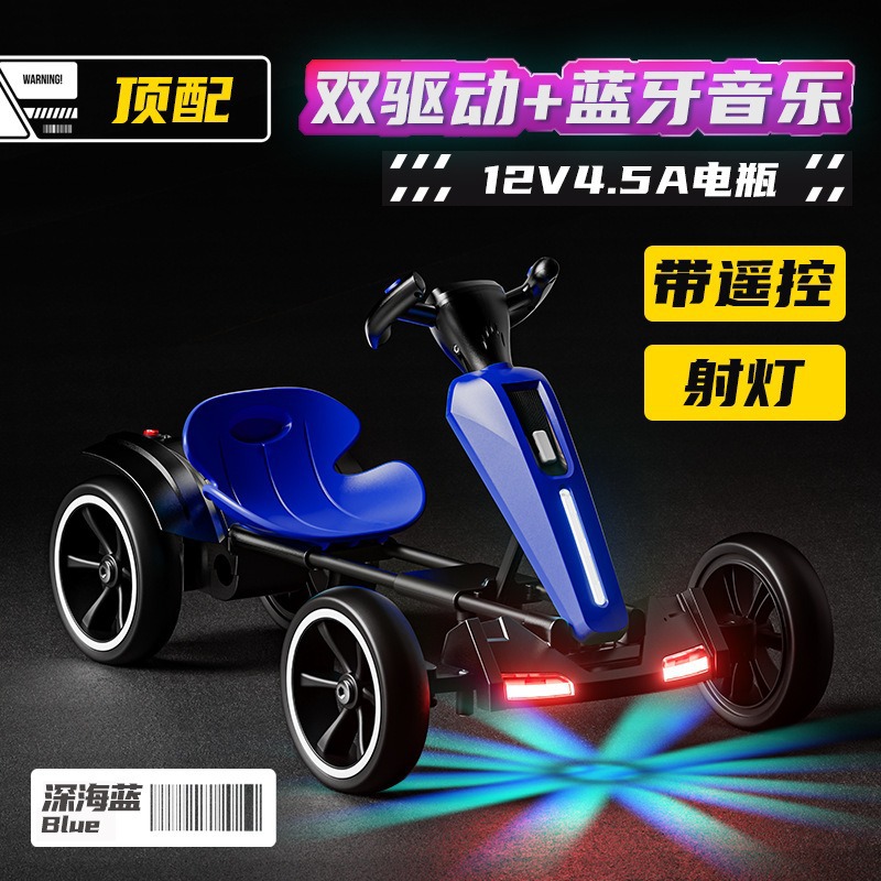 Top model [deep sea blue] + extended + dual drive + bluetooth music + 12v4.5a battery + remote control