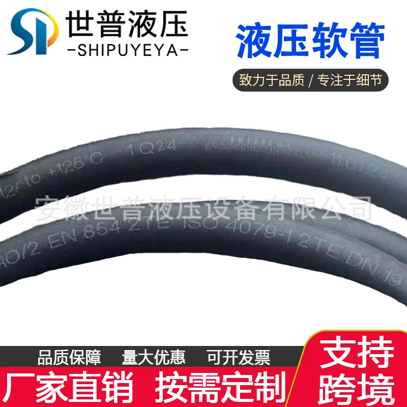 Manuli (манули) ASTRO/2 однослойный оплетенный шланг EN 854 2TE; ISO4079