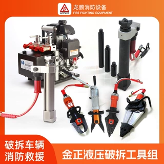 定制金正液压破拆工具组 多功能钳扩张器剪切器撑顶器送油管