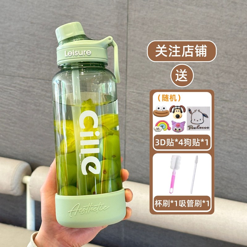 希楽コップ女子学生tritan児童学生携帯食品級tritanプラスチックカップ男子運動大水筒|undefined