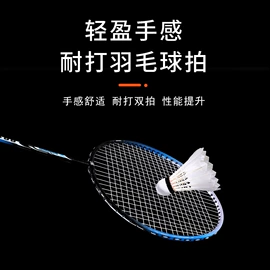 羽毛球拍;网球