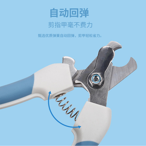 Cross-border pet cat nail scissors set file stainless steel dog nail clipper cleaning beauty supplies 