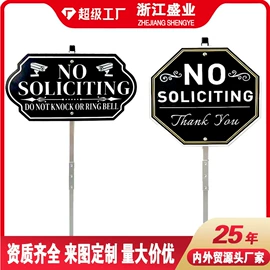 铭牌;交通安全标识;车牌架