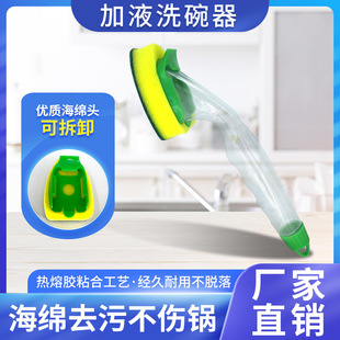 �N�������ˢ���dϴ��ˢ�ԄӼ�Һ�坍ˢȥ������