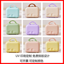 可UV印刷14寸小型化妆箱冰激凌可爱收纳箱礼品箱明星应援化妆箱