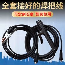 늺��C���Ѿ�늺���������|��16 25 35 50 70ƽ��