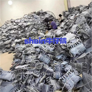 Women jeans women's jeans miscellaneous shein trousers foreign trade tail cargo cabinet supply clothing wholesale