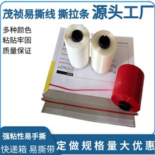 �]��4mm�ŷ���f�������z ��˺�� ���㼈��˺�їl�z�� ��˺��3mm