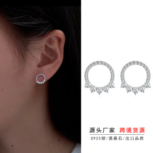 Cross-border S925 sterling silver niche fashion new Mosan earrings wholesale live welfare manufacturers moissanite earrings