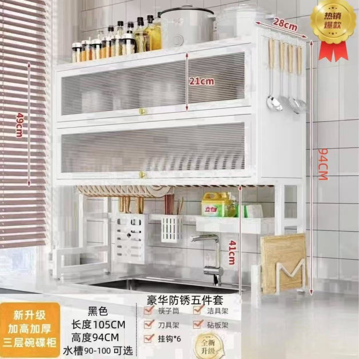 Estante de drenaje de cocina, a prueba de polvo para el hogar, estante para tanques de almacenamiento con puerta de gabinete, gabinete de drenaje transparente multiusos sin perforación