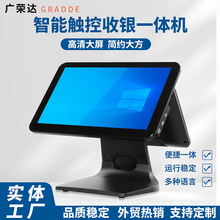 厂家直销K-22SW收银机触摸屏扫码点餐机奶茶餐饮超市商用一体机