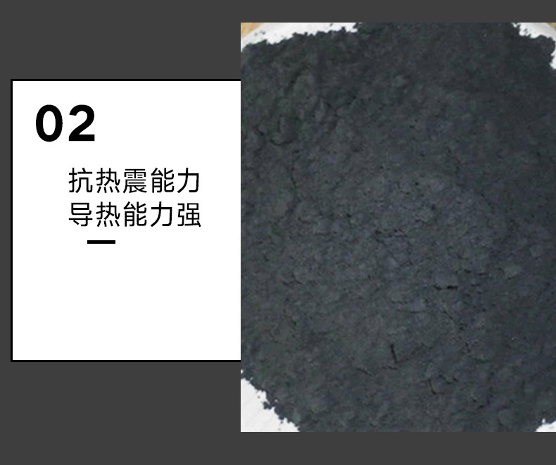 电气石详情页_05