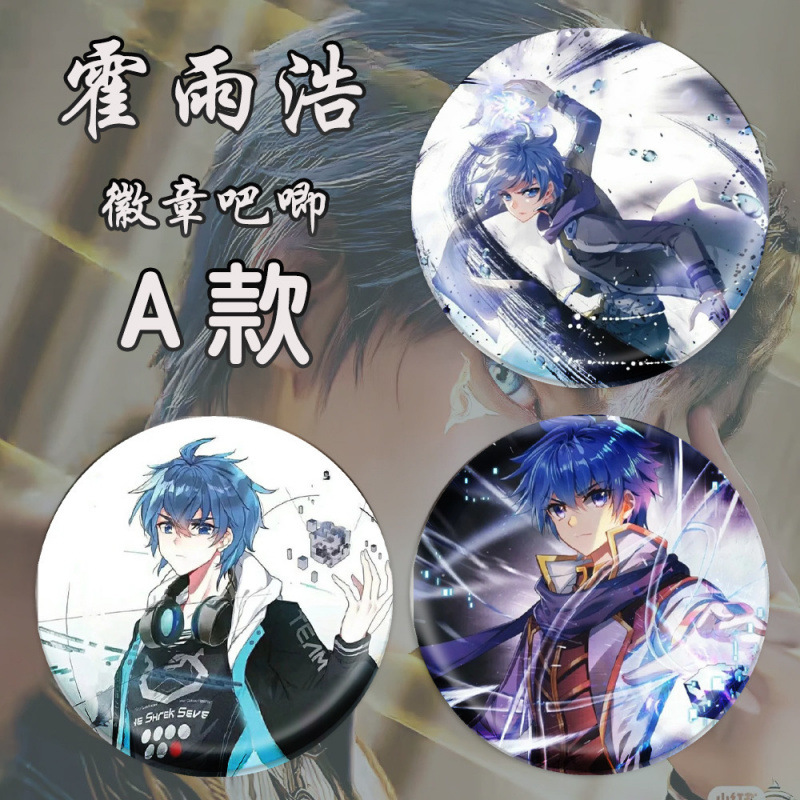 화유하오 모델 A