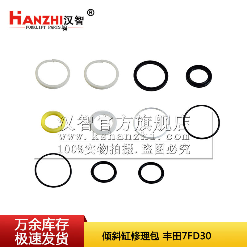 Kit de reparación del cilindro de inclinación de la carretilla elevadora 04655 - 20093 - 71 para el sello de aceite del anillo de sellado de la carretilla elevadora Toyota 7FD30