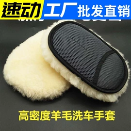 汽车清洁工具;车用置物袋;清洁球/刷