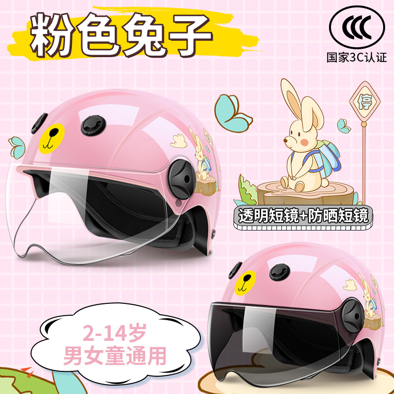 내셔널 3C 핑크바니 투명 단렌즈 + 자외선 차단 단렌즈