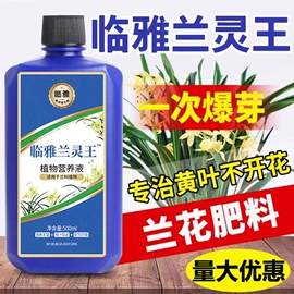 盆栽;其他园林资材;栽培基质