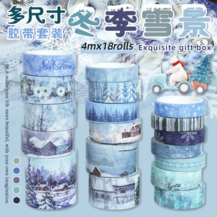 DIY decorative hand account tape snow multi-size blue winter and paper tape Amazon supply cross-border wholesale