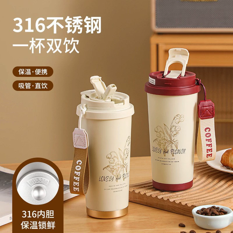 Портативная термокружка для кофе с двумя отделениями и соломинкой из нержавеющей стали 316, в подарочной упаковке, для девочек.