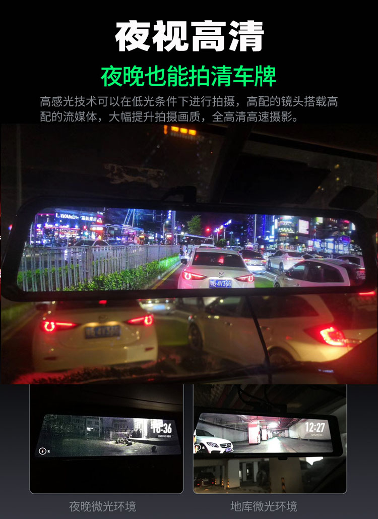 New Inch Full-Screen Driving Recorder, Front and Rear Dual Recording, High-Definition Streaming Media, Rearview Mirror, Navigation and Reversing All-In-One Machine