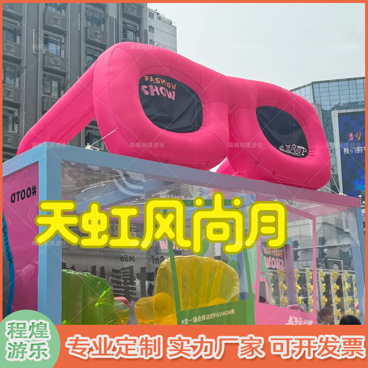 充气粉色墨镜气模商场眼镜店悬挂Q版户外沙滩夏日暴晒美陈装饰道