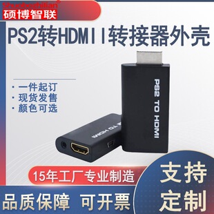 PS2�DHDMIl�D�����⚤PS2 TO HDMI ����ҕ�l�D�Q�������⚤