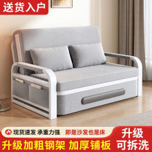 沙发床两用折叠沙发床客厅多功能伸缩床网红款可拆洗沙发床卧室床