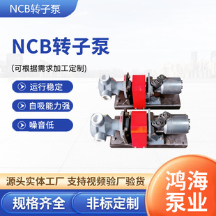 NCB��ճ�ȱ�Һ�wݔ�ͱ�ʳƷ�l�������u���P��D�ӱø�ճ�Ș�֬��