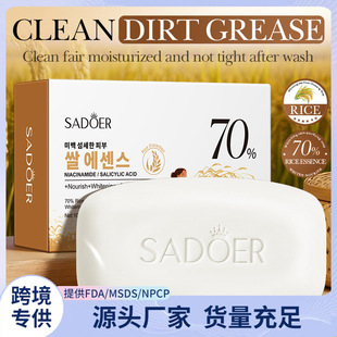 Դ�^���S����SADOER70%���׾��A��͸���w����������ԡ���羳