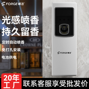 Fengjie Fragrance Machine Bathroom Deodorizer Hotel Aroma Diffuser Smart Aroma Machine Scent Machine Commercial Aroma Machine