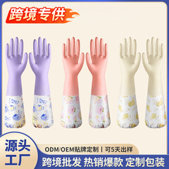 跨境洗碗手套女防水橡胶加绒冬季厨房耐用型刷洗衣服家用加厚家务