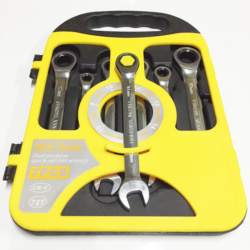 7件套两用棘轮扳手套装 72齿单向快速呆扳手开口梅花自动扳手