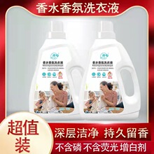 ϴ��Һ���l��ˮ���ߺ�̫̫ϴ��Һ���Sֱ�N4���b������һ�����l