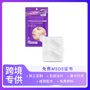�羳����PDRN-Wrinkle Patch����Ц�y�o���zԭ���׾o��ȥ����Ĥ�N