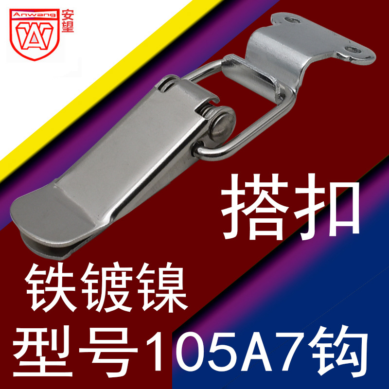 AW / Anwang Hardware Caja de cierre