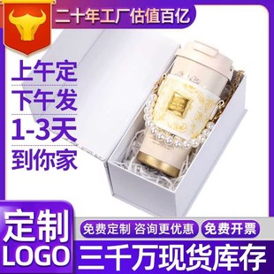 Doctors' Day 316 Stainless Steel Lily of the Valley Coffee Cup Annual Meeting Gift Set Business Souvenir Custom Logo Gift