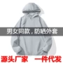 男士夏季防紫外线钓鱼防晒衣