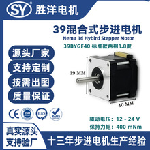 ����Դ�Sֱ��늙C39늙C�C���L40MM��̨����̧�^���ò��M늙C
