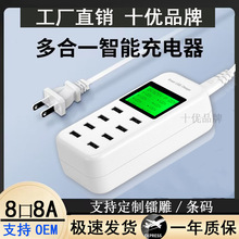 �����֙C���������usb�๦�ܳ���^5V2.4A�����m�������Sֱ�N