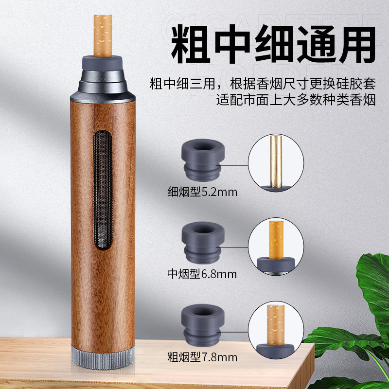 胡桃木不掉烟灰抽烟车载烟套打火机粗中细懒人抽烟跨境便携烟灰缸|undefined