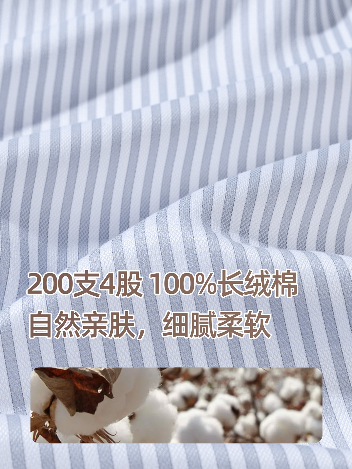 Camisas a rayas grises y blancas para hombres, mangas largas, 200DP, ropa de algodón sin quemar, traje de negocios casual, camisa interior