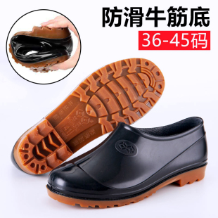 Breathable rain boots men's low-cut water shoes women's rain boots waterproof shoes overshoes kitchen non-slip waterproof tendon bottom wear-resistant rubber shoes