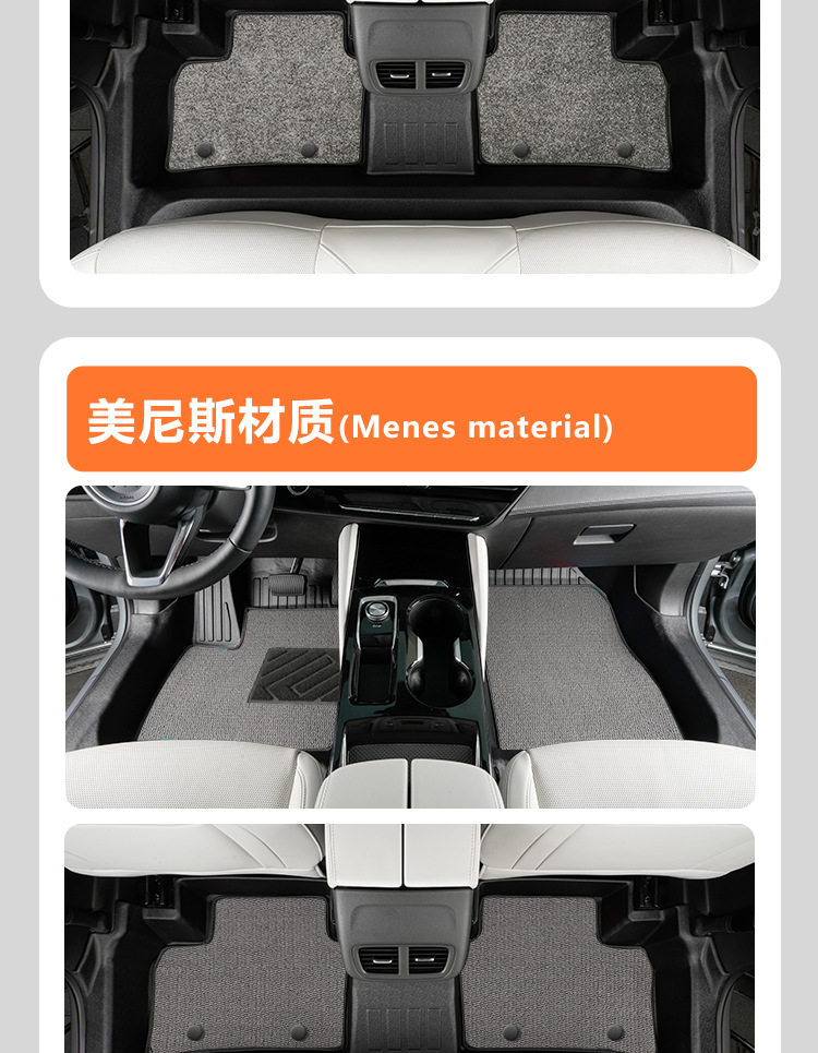 Suitable for Buick Envision PLUS five-seater, full coverage floor mats including door sills, 21-25 models, TPE car floor mats