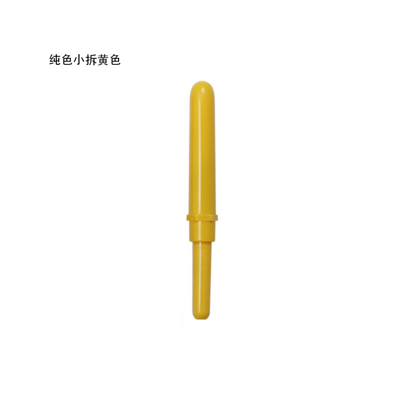 塑料柄大小号拆线刀拆线器十字绣快速挑线器 家居手工缝纫割线器|undefined