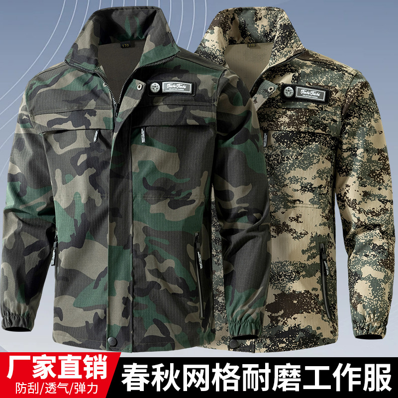 Camouflage autumn breathable wear-resistant travel set for work
