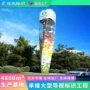 商场酒店精神立式指示牌